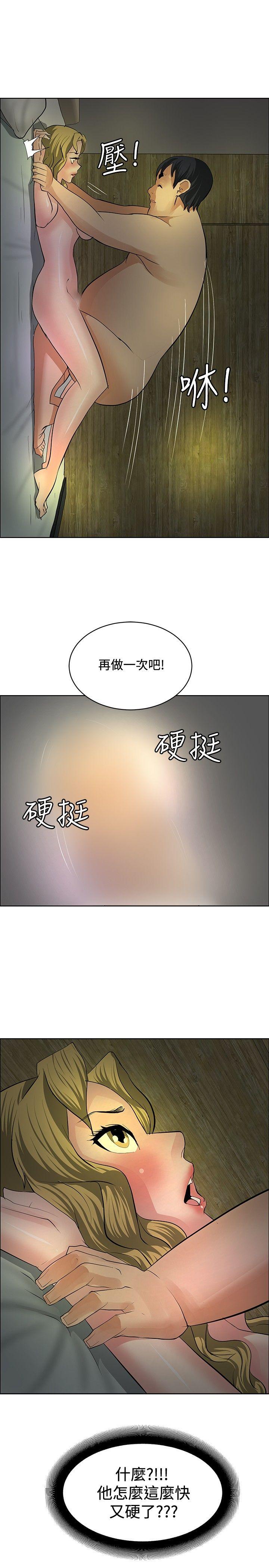 催眠师[h漫]韩漫全集-催眠师-第30話无删减无遮挡章节图片 