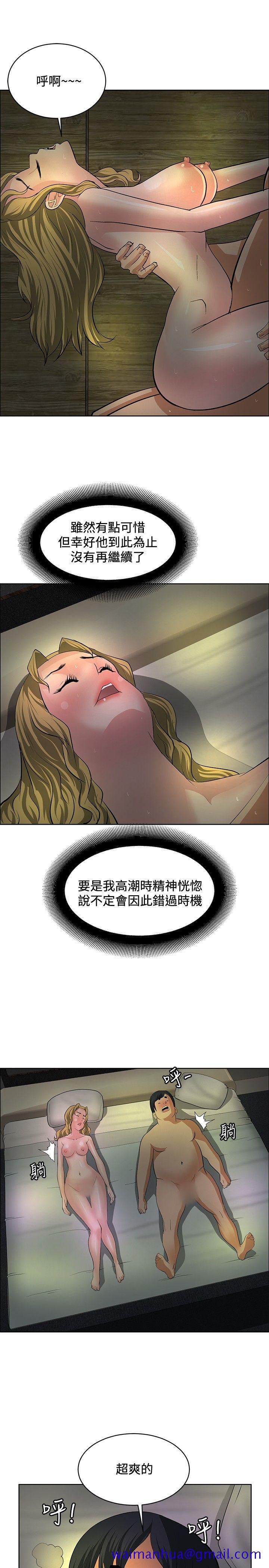 催眠师[h漫]韩漫全集-催眠师-第30話无删减无遮挡章节图片 