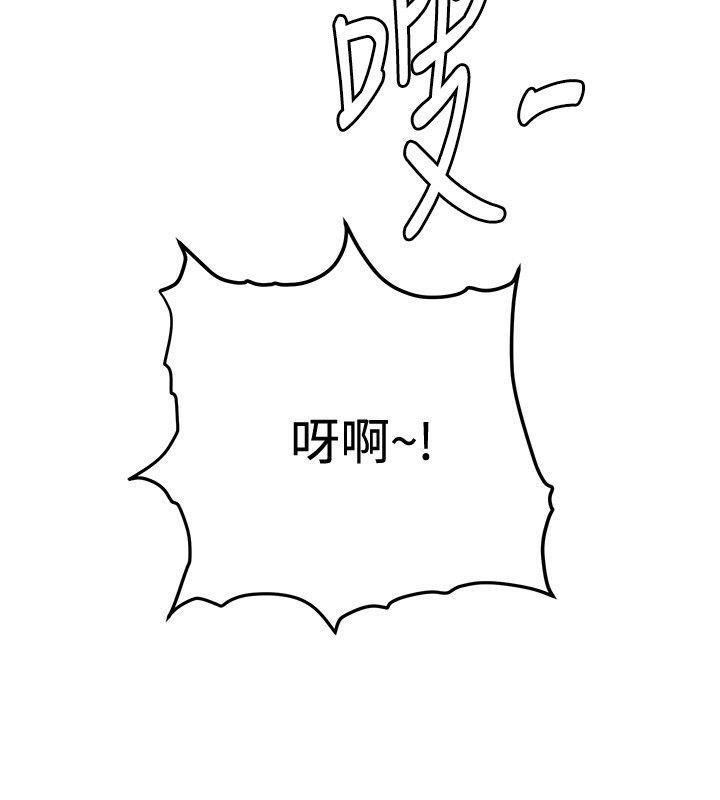 催眠师[h漫]韩漫全集-催眠师-第30話无删减无遮挡章节图片 