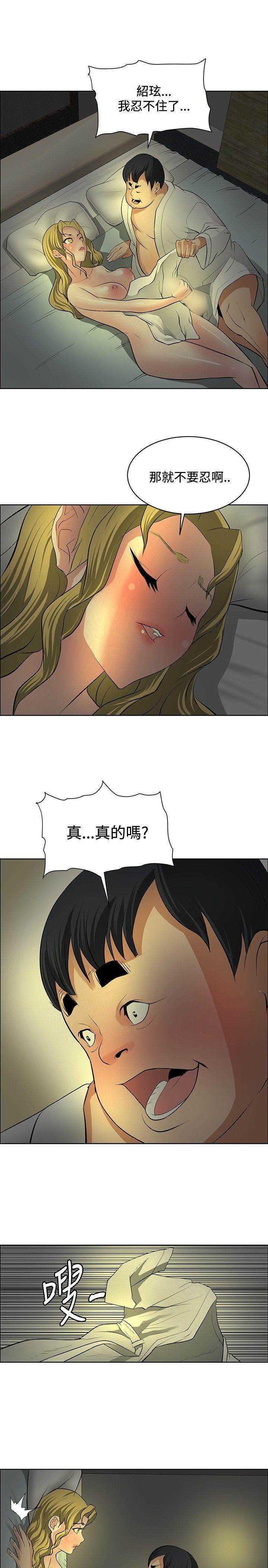 催眠师[h漫]韩漫全集-催眠师-第30話无删减无遮挡章节图片 