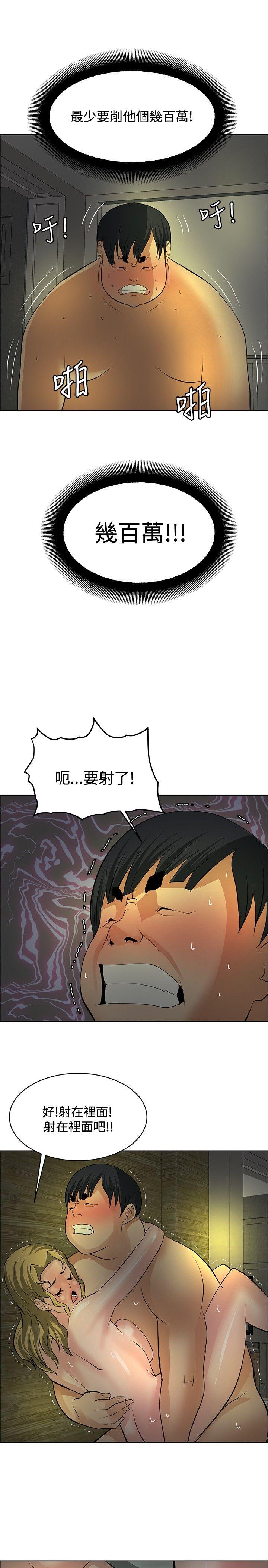 催眠师[h漫]韩漫全集-催眠师-第30話无删减无遮挡章节图片 