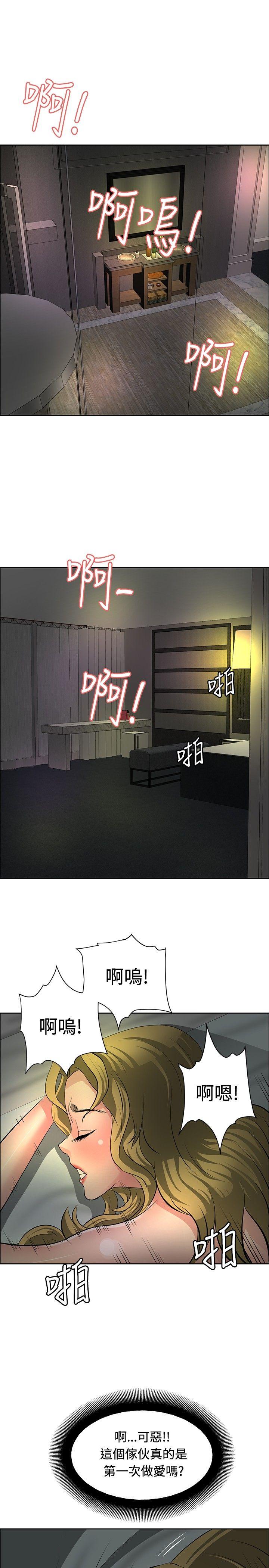 催眠师[h漫]韩漫全集-催眠师-第31話无删减无遮挡章节图片 