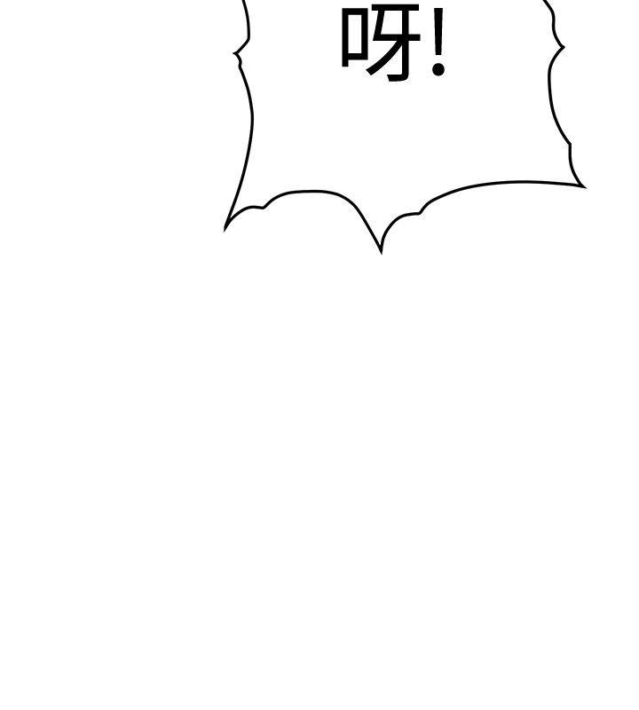 催眠师[h漫]韩漫全集-催眠师-第31話无删减无遮挡章节图片 