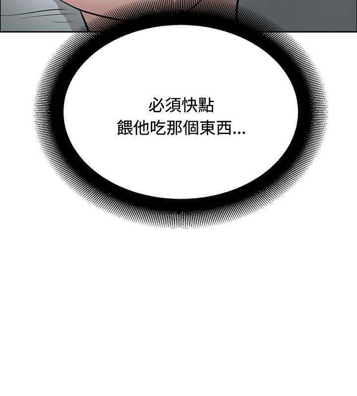 催眠师[h漫]韩漫全集-催眠师-第31話无删减无遮挡章节图片 