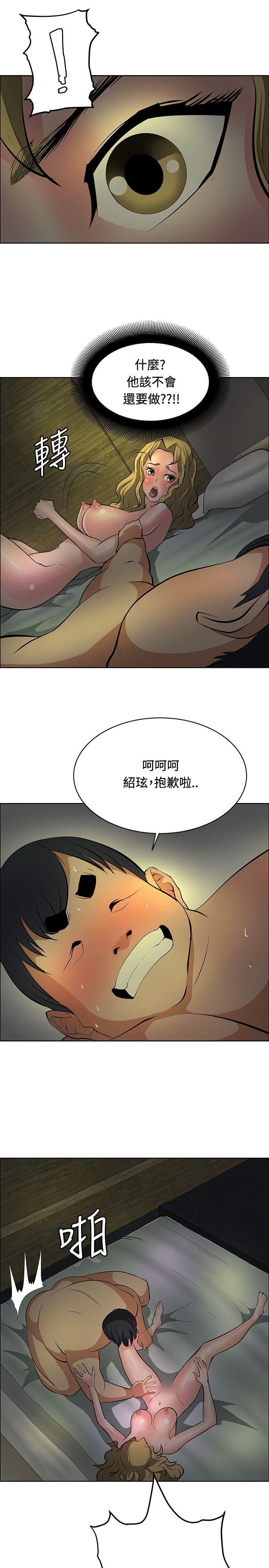 催眠师[h漫]韩漫全集-催眠师-第31話无删减无遮挡章节图片 