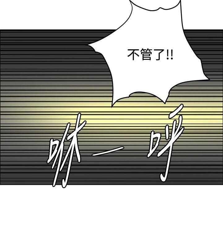 催眠师[h漫]韩漫全集-催眠师-第32話无删减无遮挡章节图片 