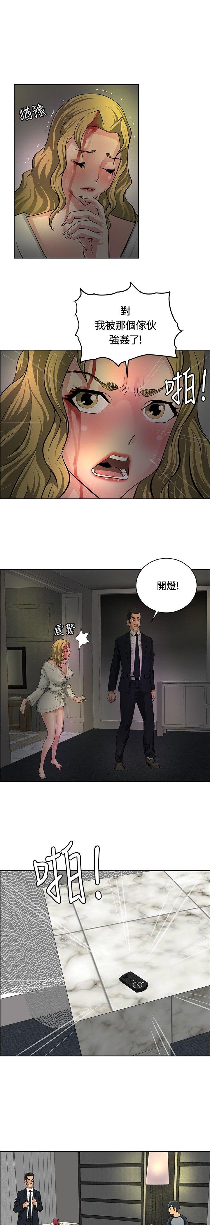 催眠师[h漫]韩漫全集-催眠师-第32話无删减无遮挡章节图片 