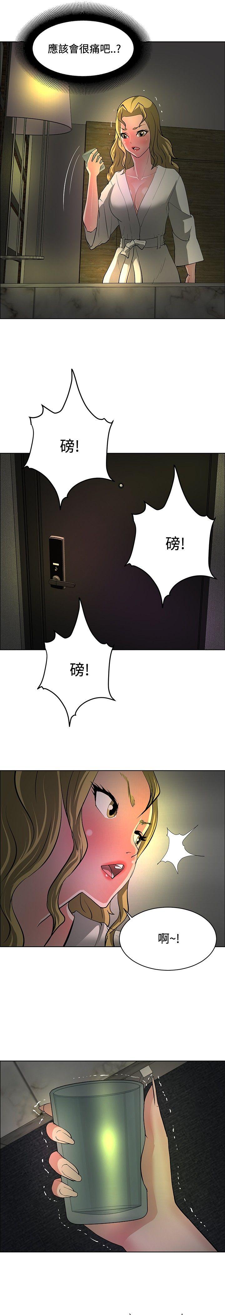 催眠师[h漫]韩漫全集-催眠师-第32話无删减无遮挡章节图片 