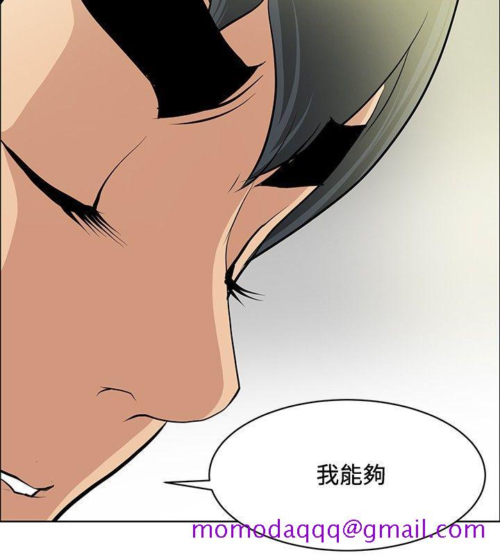 催眠师[h漫]韩漫全集-催眠师-第33話无删减无遮挡章节图片 