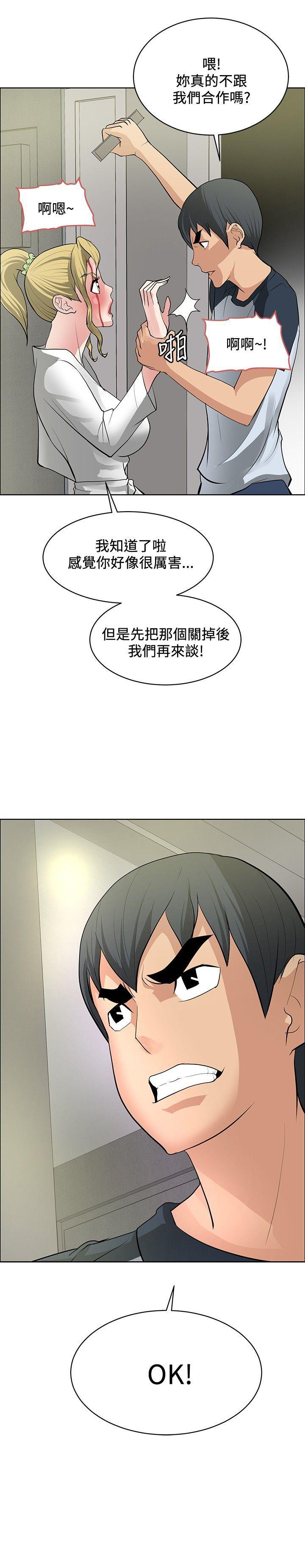 催眠师[h漫]韩漫全集-催眠师-第33話无删减无遮挡章节图片 