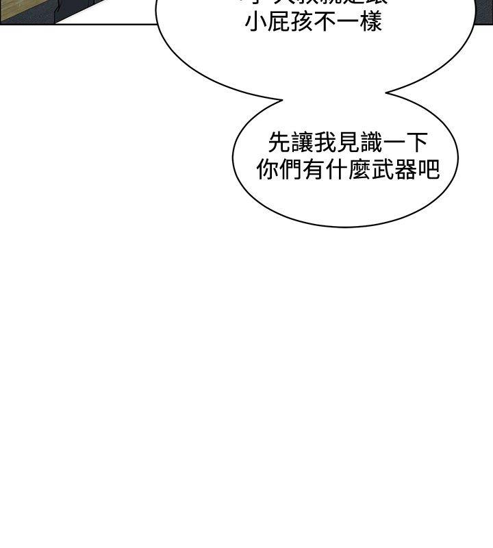催眠师[h漫]韩漫全集-催眠师-第33話无删减无遮挡章节图片 