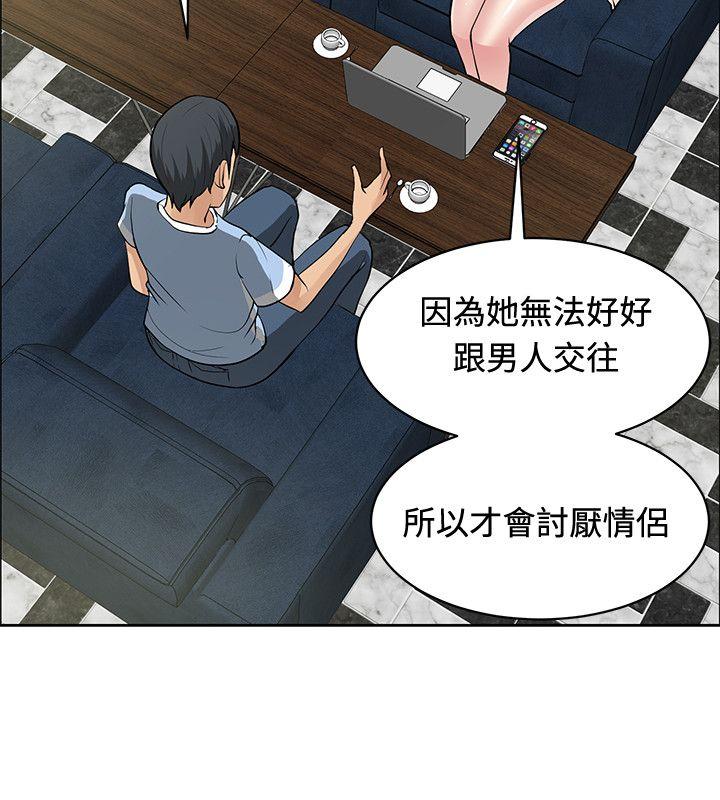 催眠师[h漫]韩漫全集-催眠师-第34話无删减无遮挡章节图片 