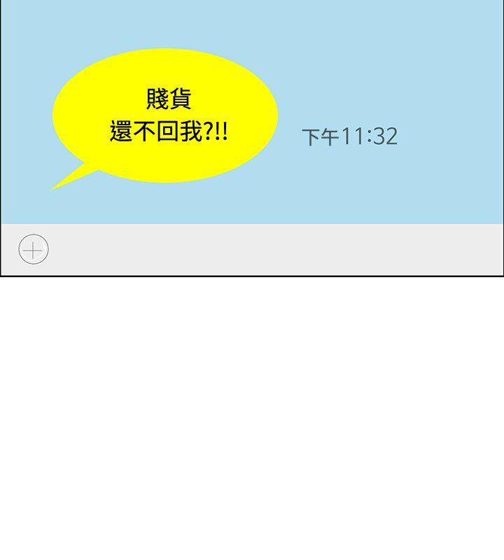 催眠师[h漫]韩漫全集-催眠师-第34話无删减无遮挡章节图片 