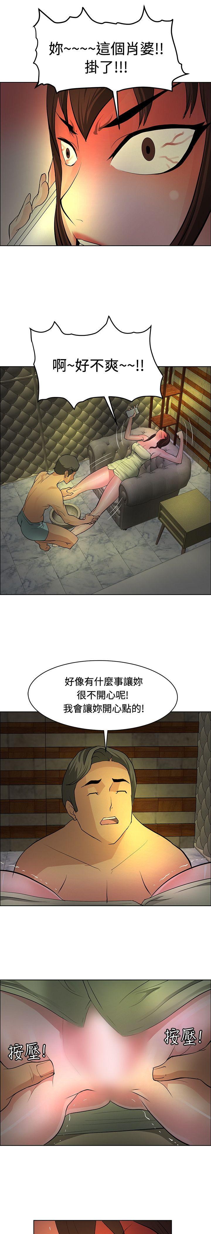 催眠师[h漫]韩漫全集-催眠师-第34話无删减无遮挡章节图片 