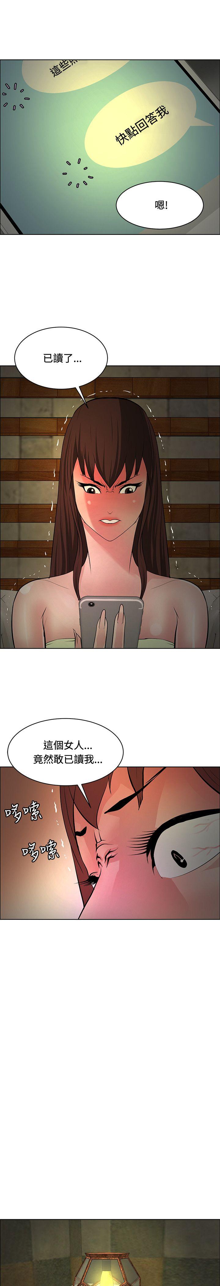 催眠师[h漫]韩漫全集-催眠师-第34話无删减无遮挡章节图片 