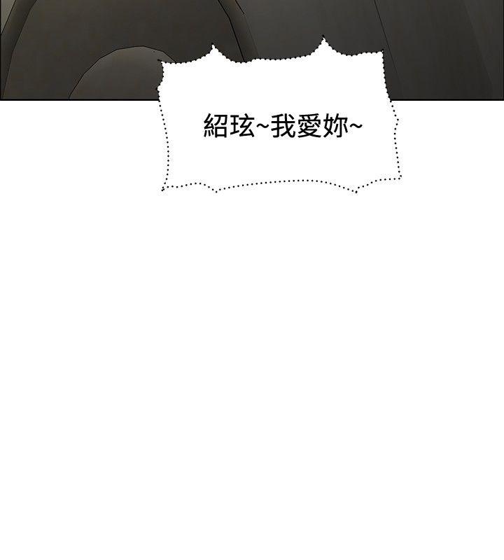 催眠师[h漫]韩漫全集-催眠师-第34話无删减无遮挡章节图片 