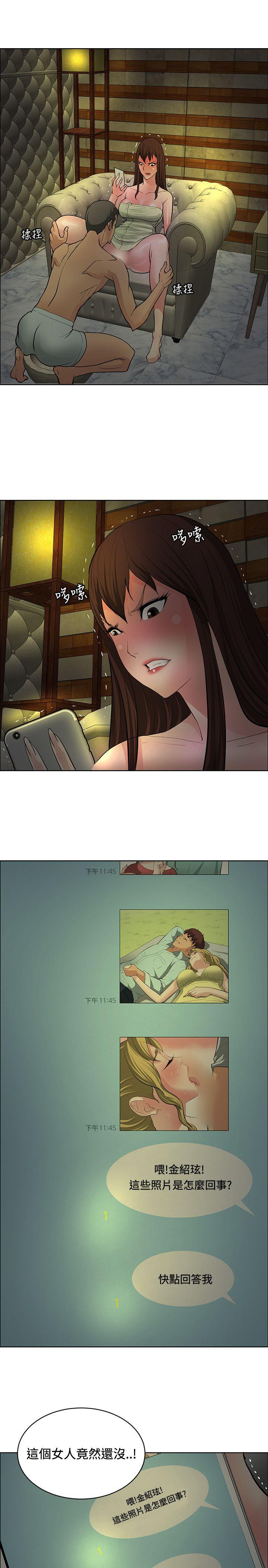 催眠师[h漫]韩漫全集-催眠师-第34話无删减无遮挡章节图片 
