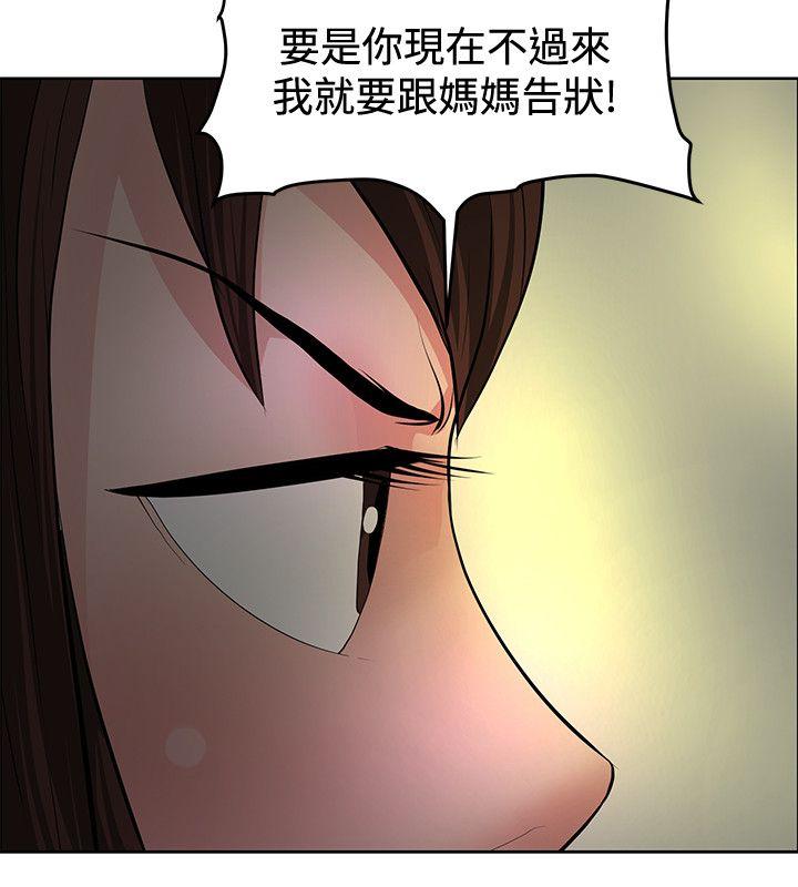 催眠师[h漫]韩漫全集-催眠师-第35話无删减无遮挡章节图片 