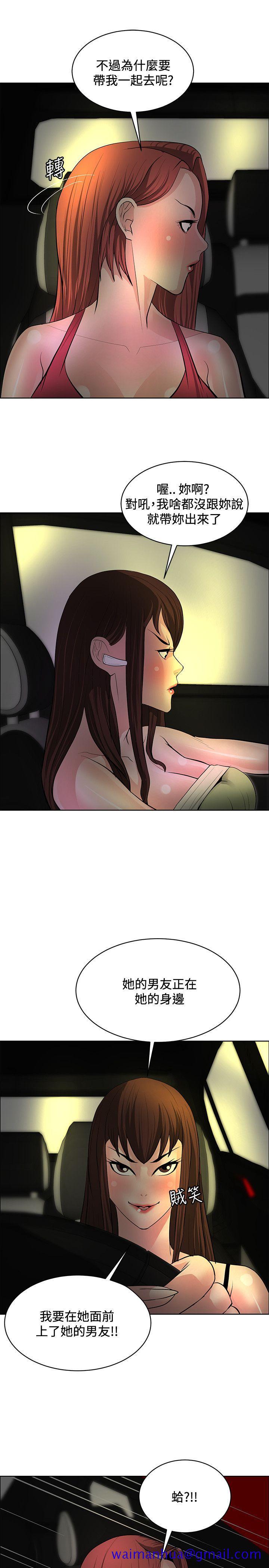 催眠师[h漫]韩漫全集-催眠师-第35話无删减无遮挡章节图片 