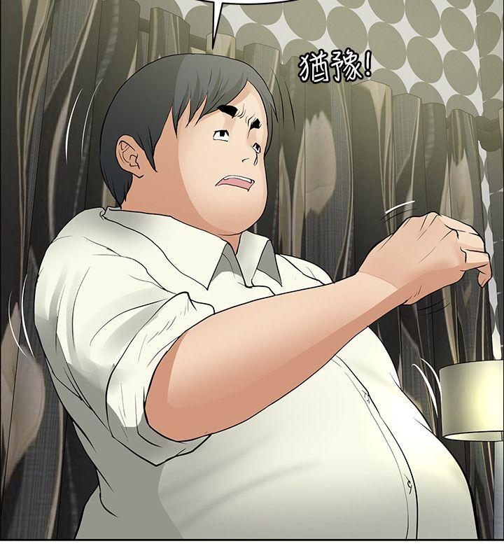 催眠师[h漫]韩漫全集-催眠师-第35話无删减无遮挡章节图片 