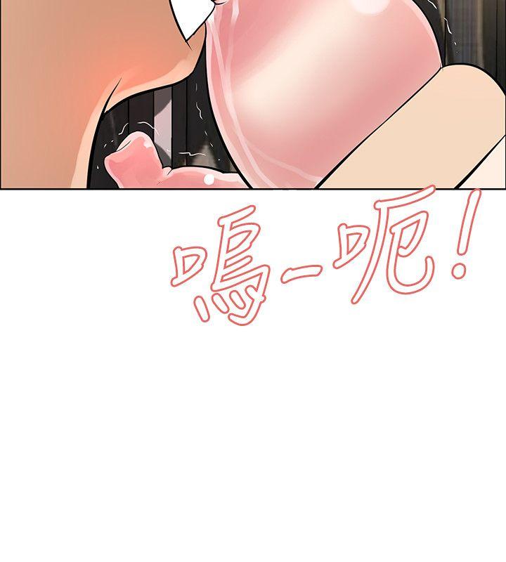 催眠师[h漫]韩漫全集-催眠师-第36話无删减无遮挡章节图片 