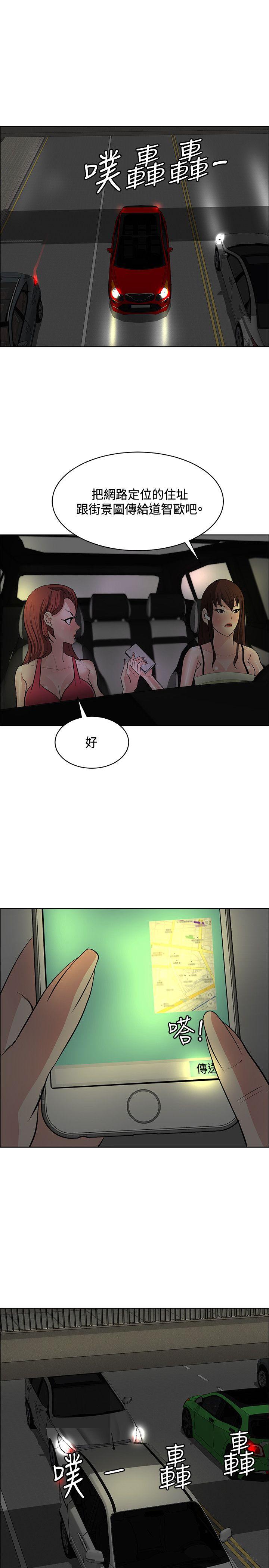 催眠师[h漫]韩漫全集-催眠师-第36話无删减无遮挡章节图片 