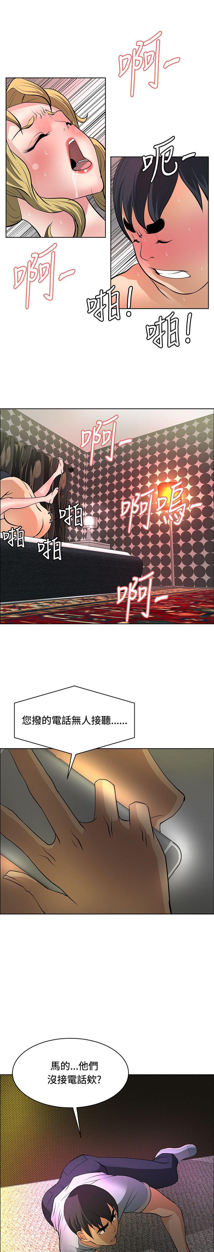 催眠师[h漫]韩漫全集-催眠师-第37話无删减无遮挡章节图片 