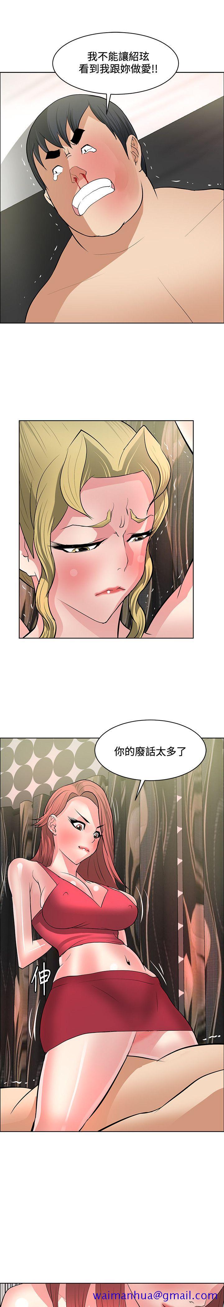 催眠师[h漫]韩漫全集-催眠师-第38話无删减无遮挡章节图片 