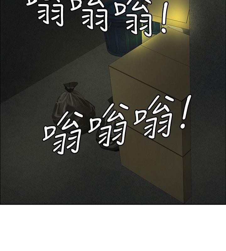 催眠师[h漫]韩漫全集-催眠师-第38話无删减无遮挡章节图片 