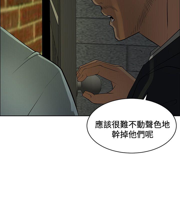 催眠师[h漫]韩漫全集-催眠师-第38話无删减无遮挡章节图片 