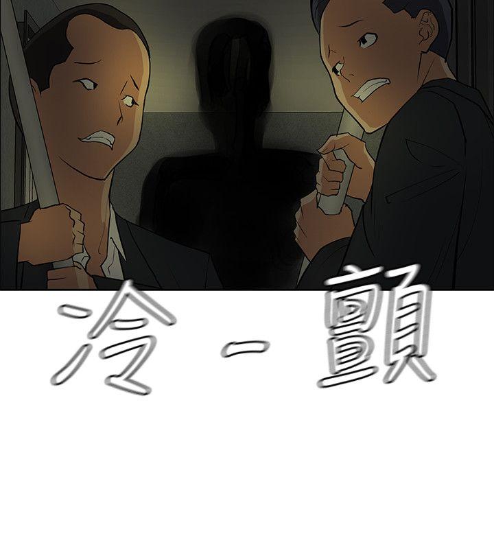 催眠师[h漫]韩漫全集-催眠师-第38話无删减无遮挡章节图片 