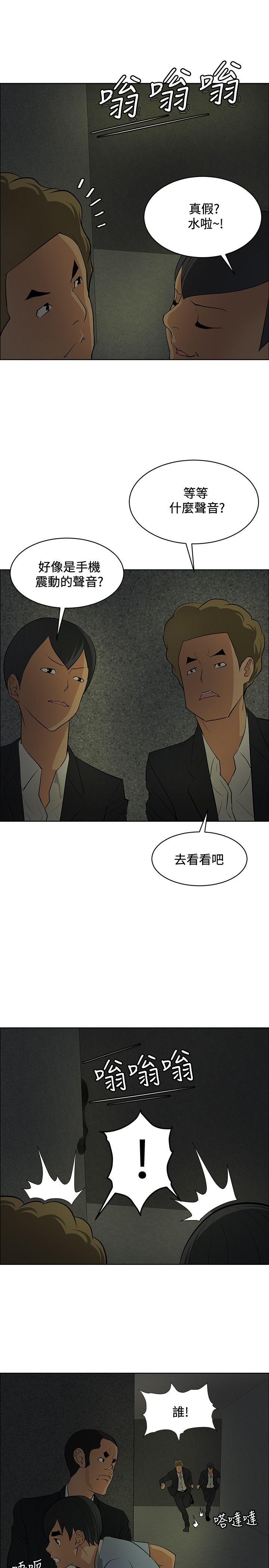 催眠师[h漫]韩漫全集-催眠师-第39話无删减无遮挡章节图片 