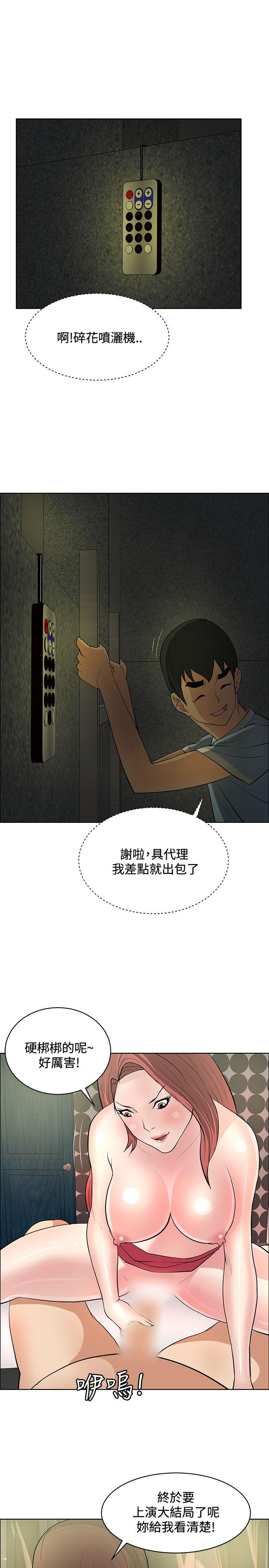 催眠师[h漫]韩漫全集-催眠师-第39話无删减无遮挡章节图片 