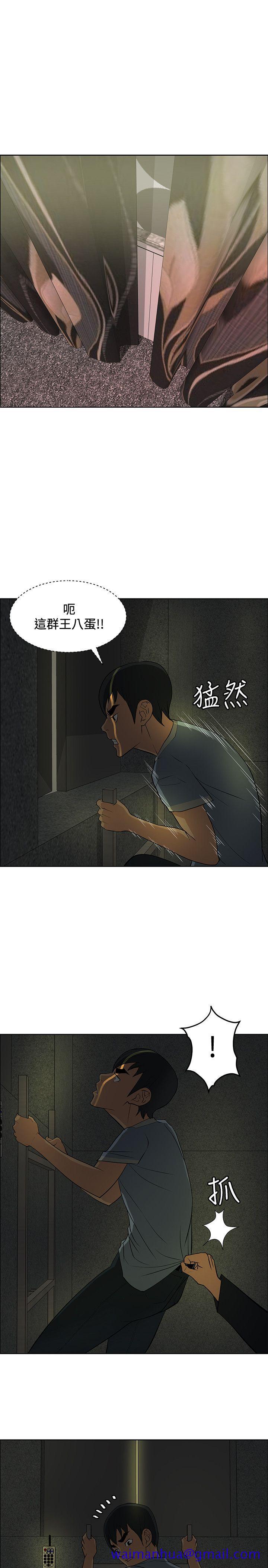 催眠师[h漫]韩漫全集-催眠师-第39話无删减无遮挡章节图片 