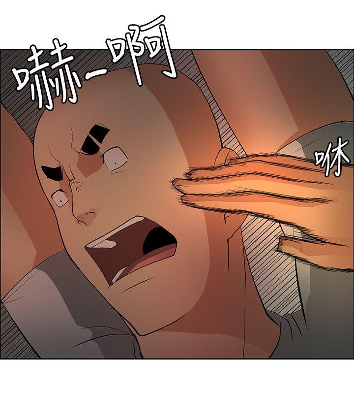 催眠师[h漫]韩漫全集-催眠师-第40話无删减无遮挡章节图片 