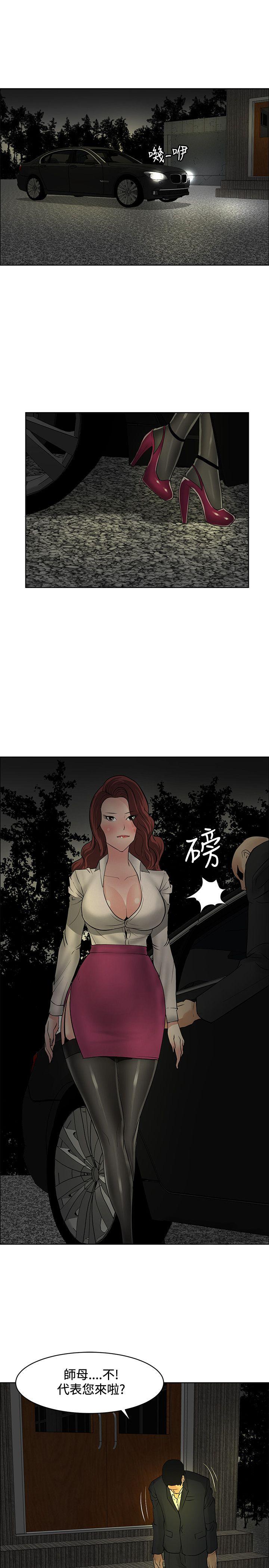 催眠师[h漫]韩漫全集-催眠师-第40話无删减无遮挡章节图片 
