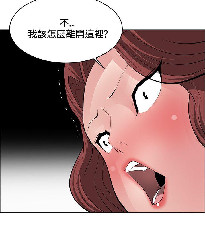 催眠师[h漫]韩漫全集-催眠师-第41話无删减无遮挡章节图片 