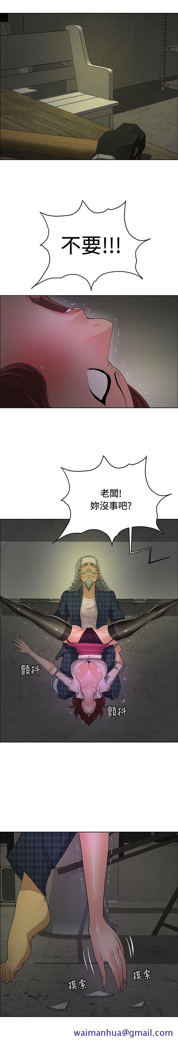 催眠师[h漫]韩漫全集-催眠师-第42話无删减无遮挡章节图片 