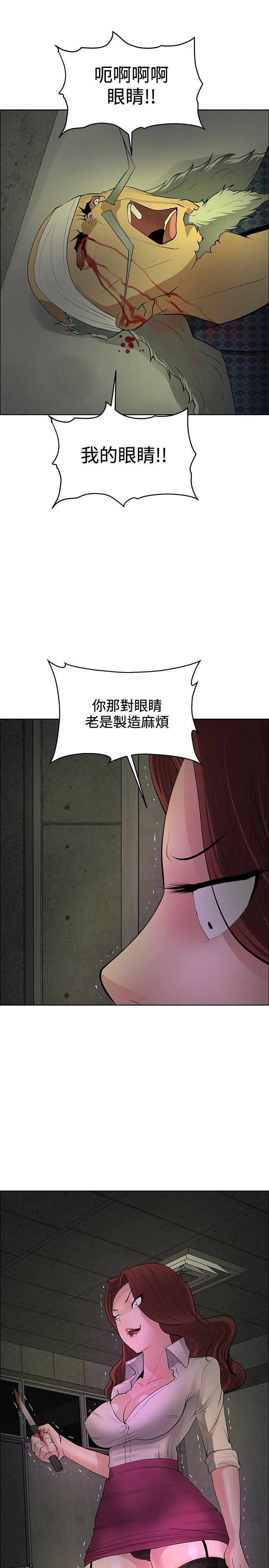 催眠师[h漫]韩漫全集-催眠师-第42話无删减无遮挡章节图片 