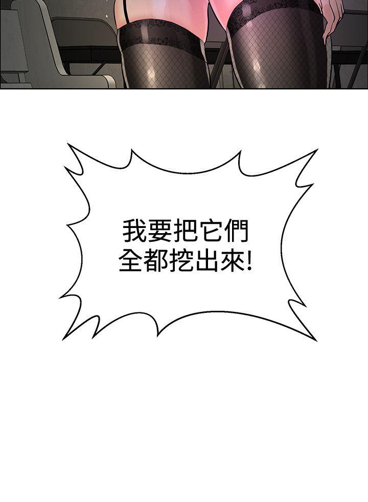 催眠师[h漫]韩漫全集-催眠师-第42話无删减无遮挡章节图片 