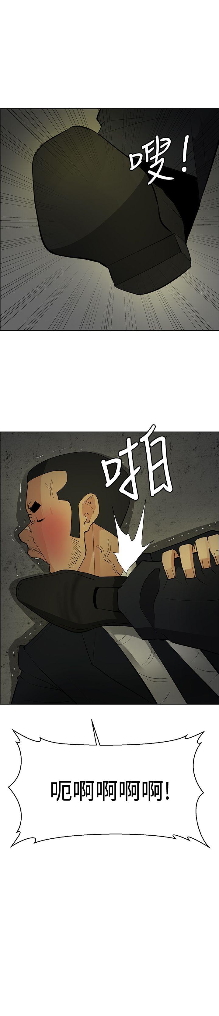 催眠师[h漫]韩漫全集-催眠师-第43話无删减无遮挡章节图片 