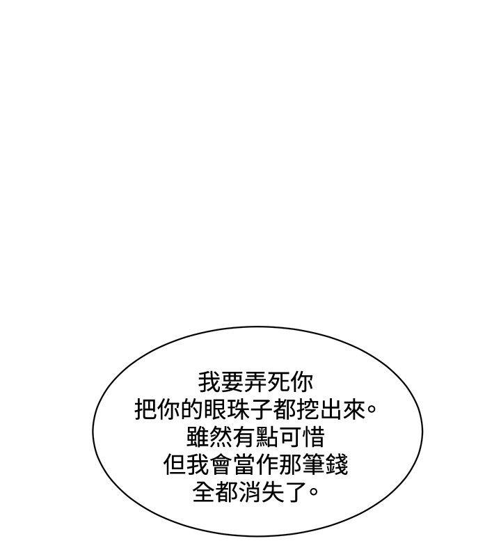 催眠师[h漫]韩漫全集-催眠师-第43話无删减无遮挡章节图片 