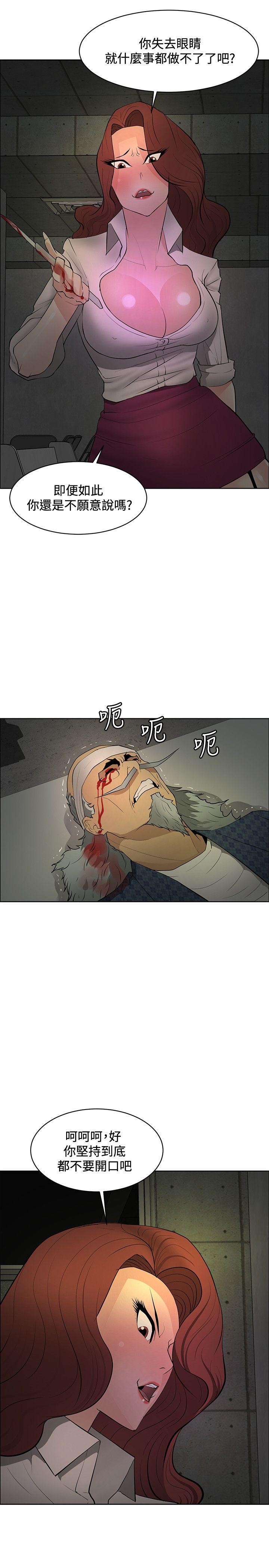 催眠师[h漫]韩漫全集-催眠师-第43話无删减无遮挡章节图片 