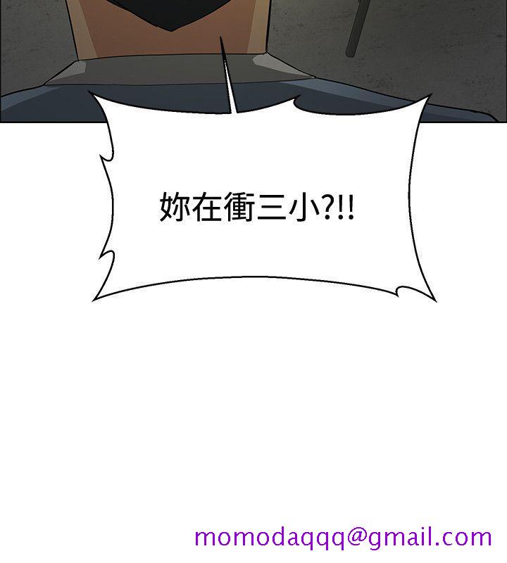 催眠师[h漫]韩漫全集-催眠师-第43話无删减无遮挡章节图片 