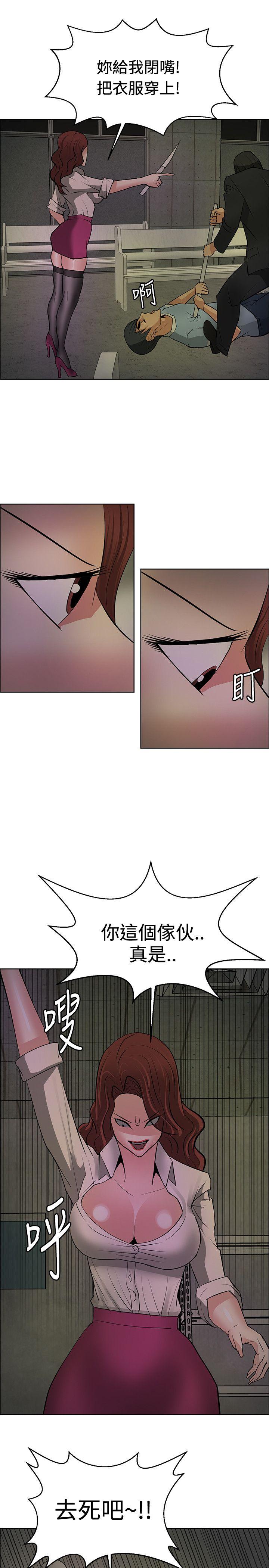 催眠师[h漫]韩漫全集-催眠师-第44話无删减无遮挡章节图片 