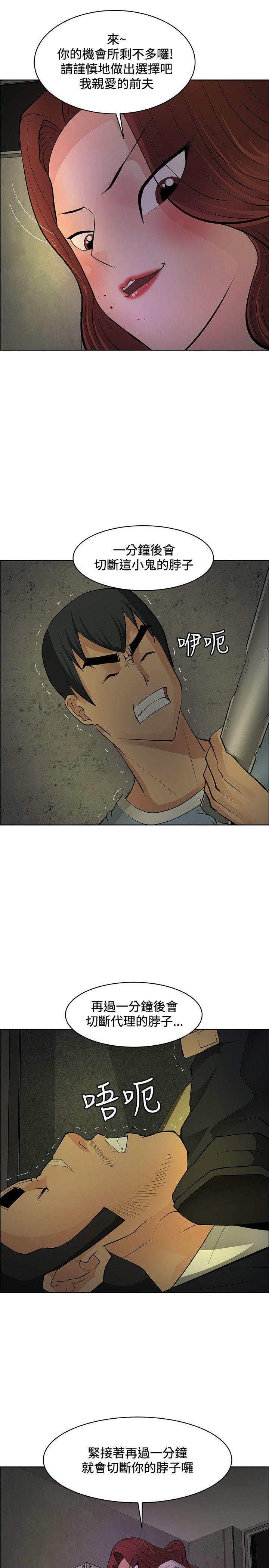 催眠师[h漫]韩漫全集-催眠师-第44話无删减无遮挡章节图片 