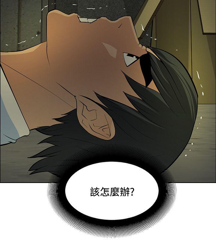 催眠师[h漫]韩漫全集-催眠师-第44話无删减无遮挡章节图片 