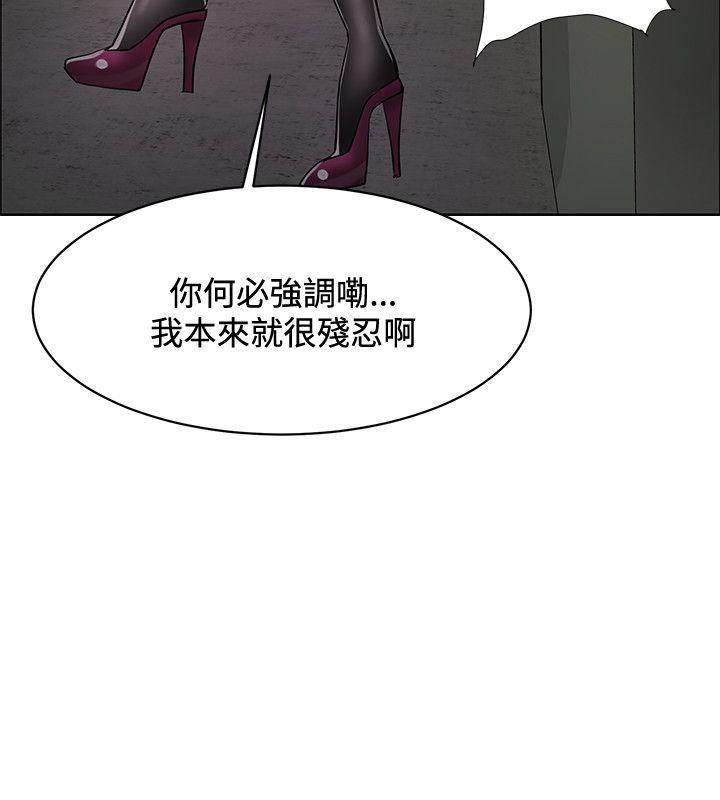 催眠师[h漫]韩漫全集-催眠师-第44話无删减无遮挡章节图片 