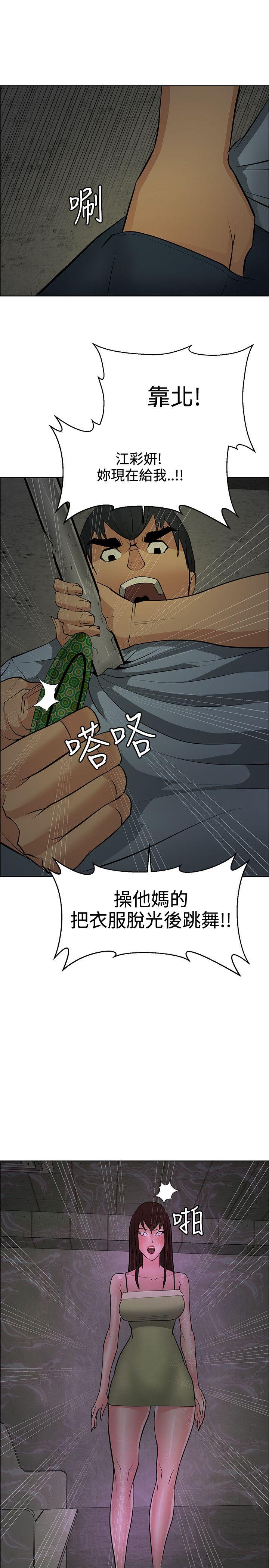 催眠师[h漫]韩漫全集-催眠师-第44話无删减无遮挡章节图片 