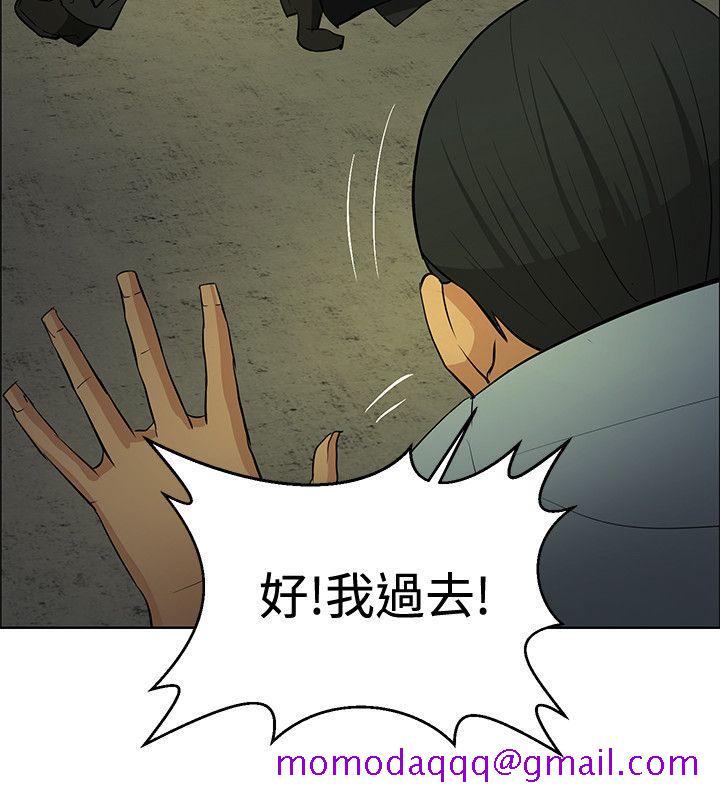 催眠师[h漫]韩漫全集-催眠师-第45話无删减无遮挡章节图片 